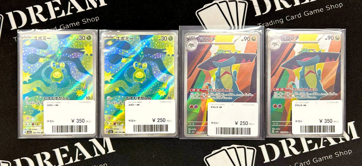 Nのゼクロム シロナのミカルゲ パモ サーナイト 他CHR AR まとめ売り