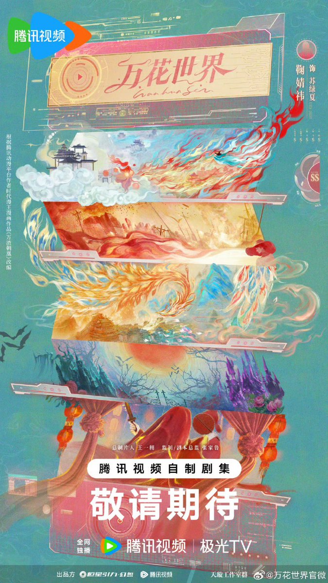 lu wuyi loves zy! 🦊 tweet media