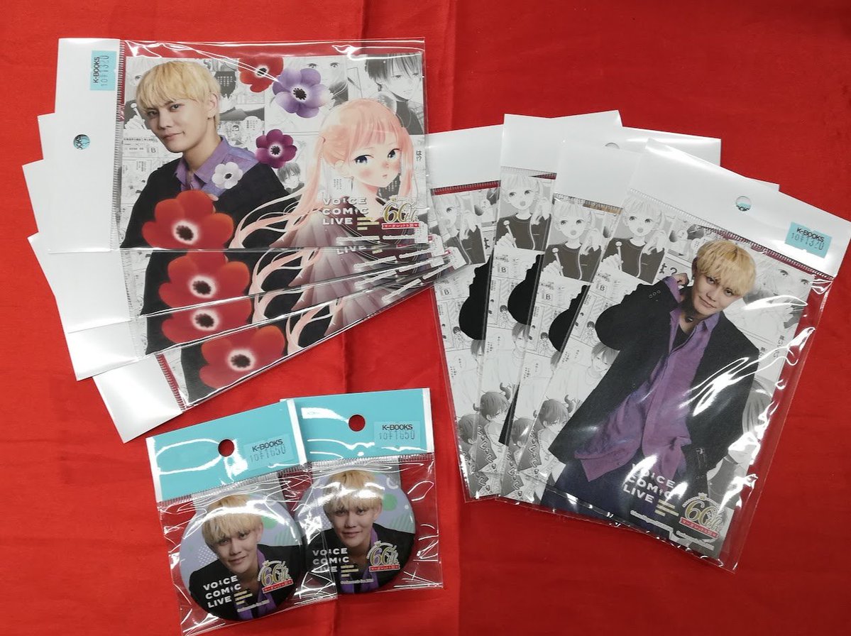 入荷情報】 「今井文也さん」 関連商品がまとまって入荷しました