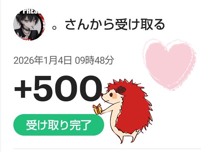 くろ (@i6KIlt1c8bRMClt) / Posts / X