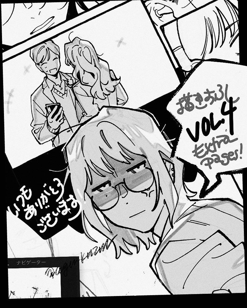 agu_knzm's tweet image. 4巻描き下ろしのみつき…
素敵なものになるようがんばっております💓おやすみさせていただきありがとうございます…！
No chapter but Vol4 extra pages are coming together! Thank you so much for your patience 💓