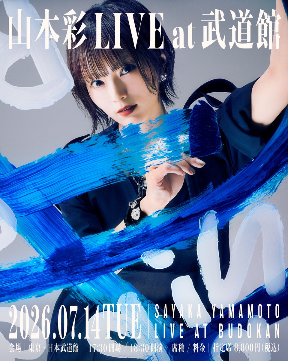 さやねぇ G9yv4xbasAMP-J5.jpg?format=jpg