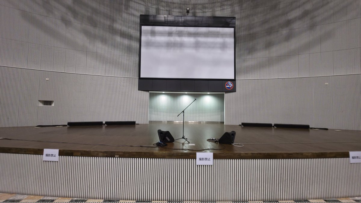 qZg77ZR3QpE0A2i's tweet photo. 1/3、新年早々 三重県はボートレース津に、駒田早代さんのステージを見に行ってきました。レースの合間の3ステージ
新年からまじかで師匠の三味線演奏を聴かせて頂きすっごく幸せな時間でした😇
#駒田早代 #津軽三味線 #SAMURIDE
#ボートレース津 #ツッキードーム https://t.co/0mMeDnRvGt