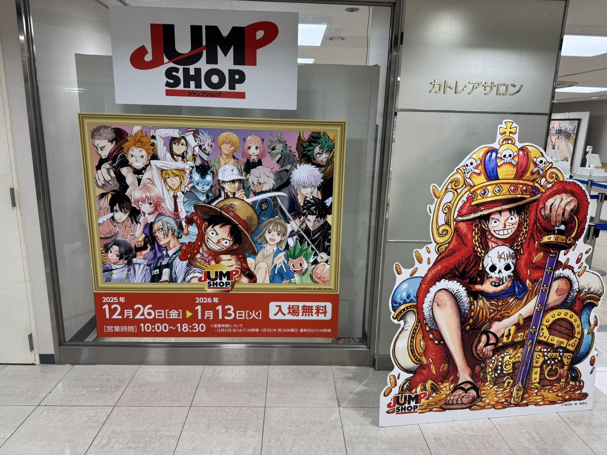 ドラゴンボール ヒロアカ オーバーロード しぐれうい まとめ売り 15点 期間限定JUMP SHOP✨ 特にめぼしいものはなかったので『呪術