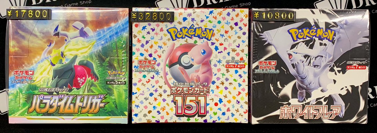 ⚡️入荷情報⚡️ BOX入荷しました🩷 ✔️パラダイムトリガー 未開封