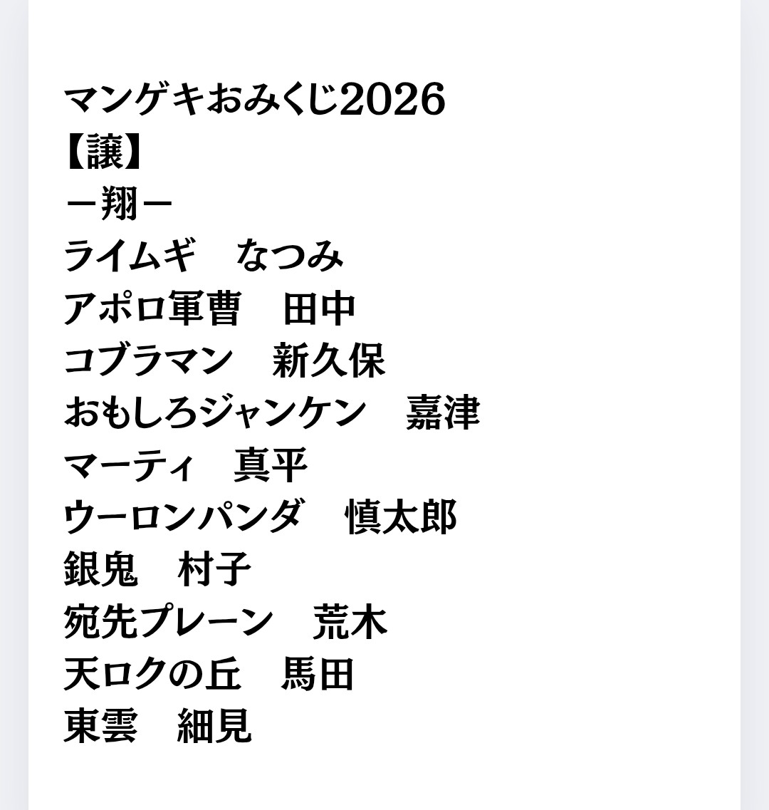 イ（取引専用） tweet media