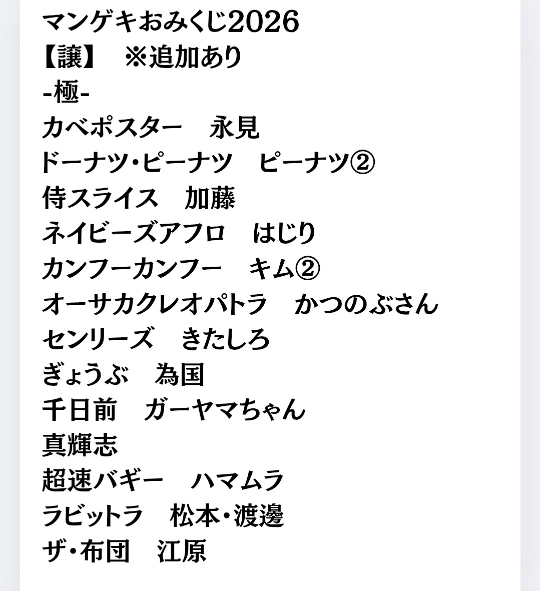 イ（取引専用） tweet media