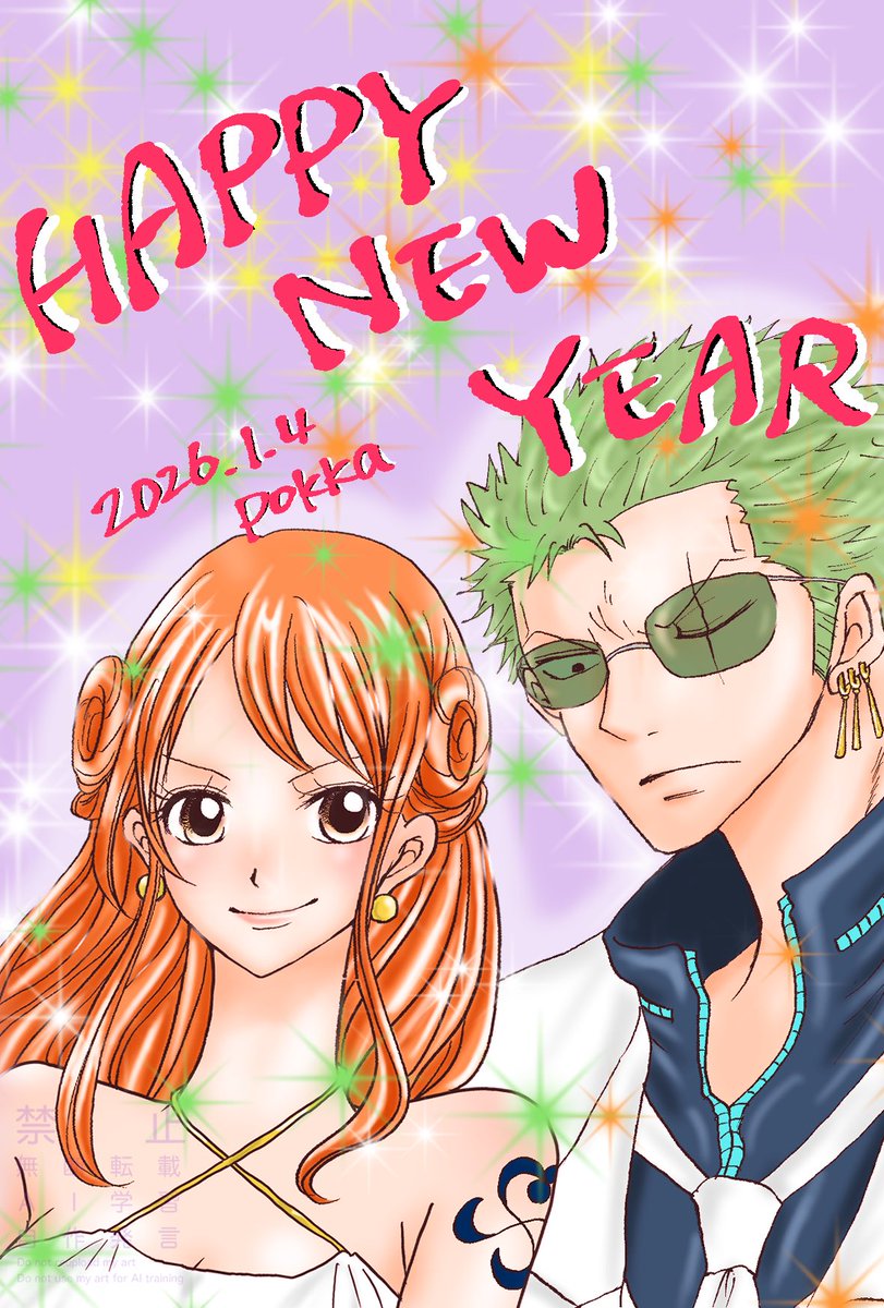 Zona archive 🍉 (@zonamibot) / Posts / X