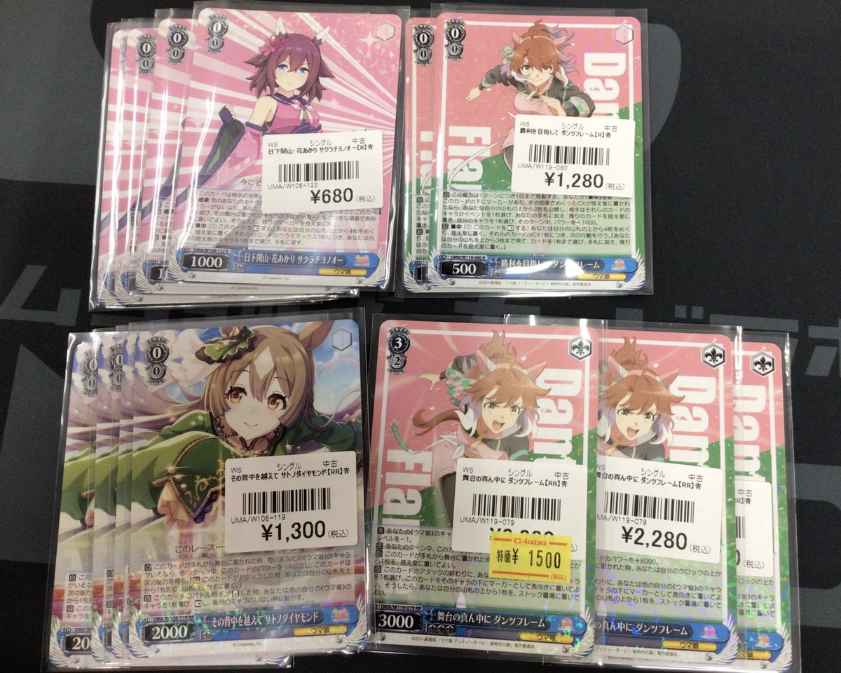 WS 販売情報】 ✨ヴァイスシュヴァルツ、入荷しました✨✨ ・その背中