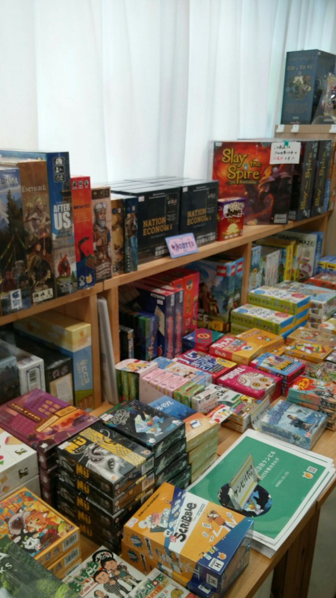 現在営業中です🌞
引き続き福袋の販売も行っておりますので、お気軽にご来店ください🎲