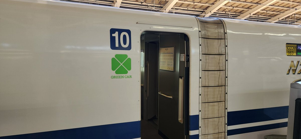 帰るよ！ G車とっちゃった！