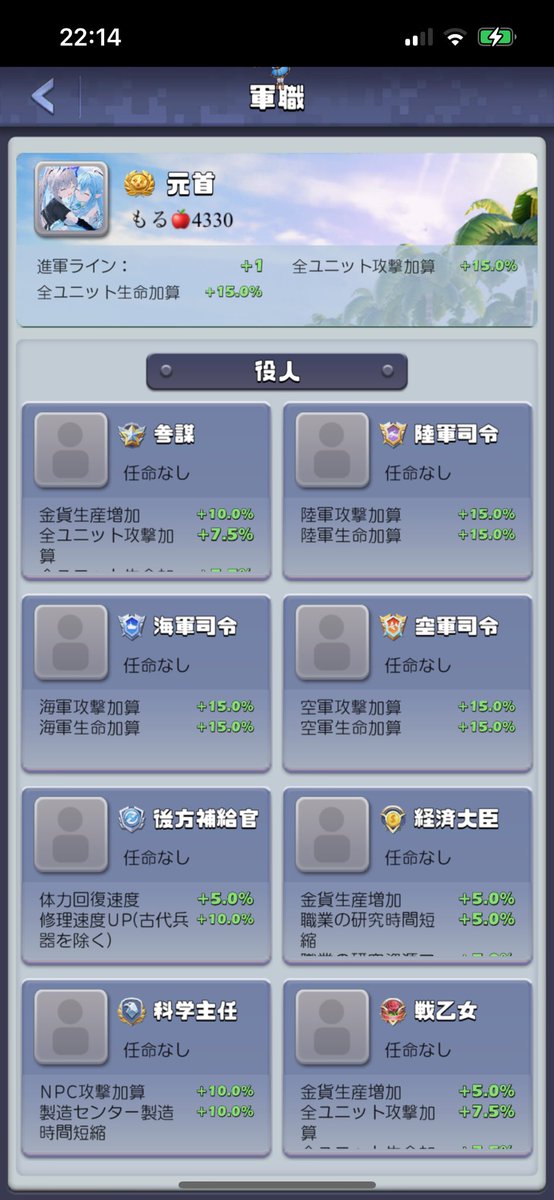 もる tweet media