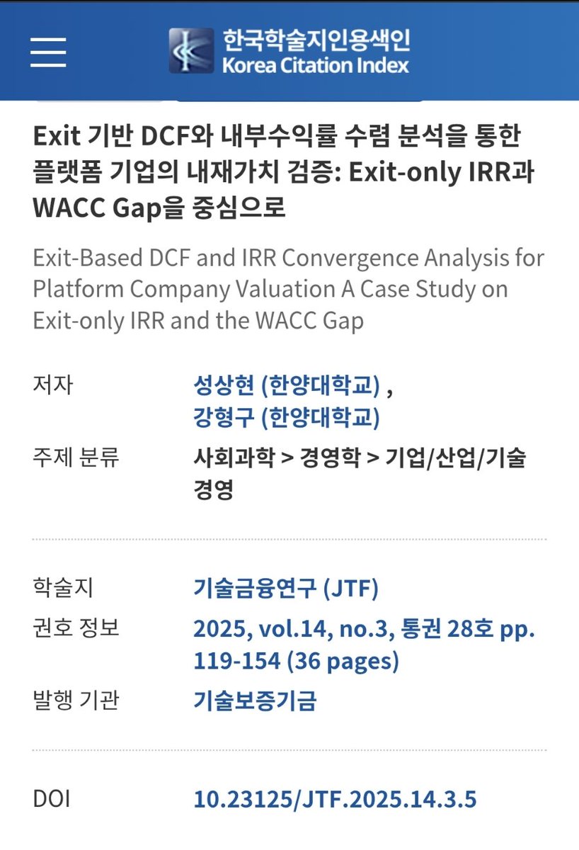 제프리스(Jefferies) 자산 관리 시스템의 구조적 우수성 안내.ise