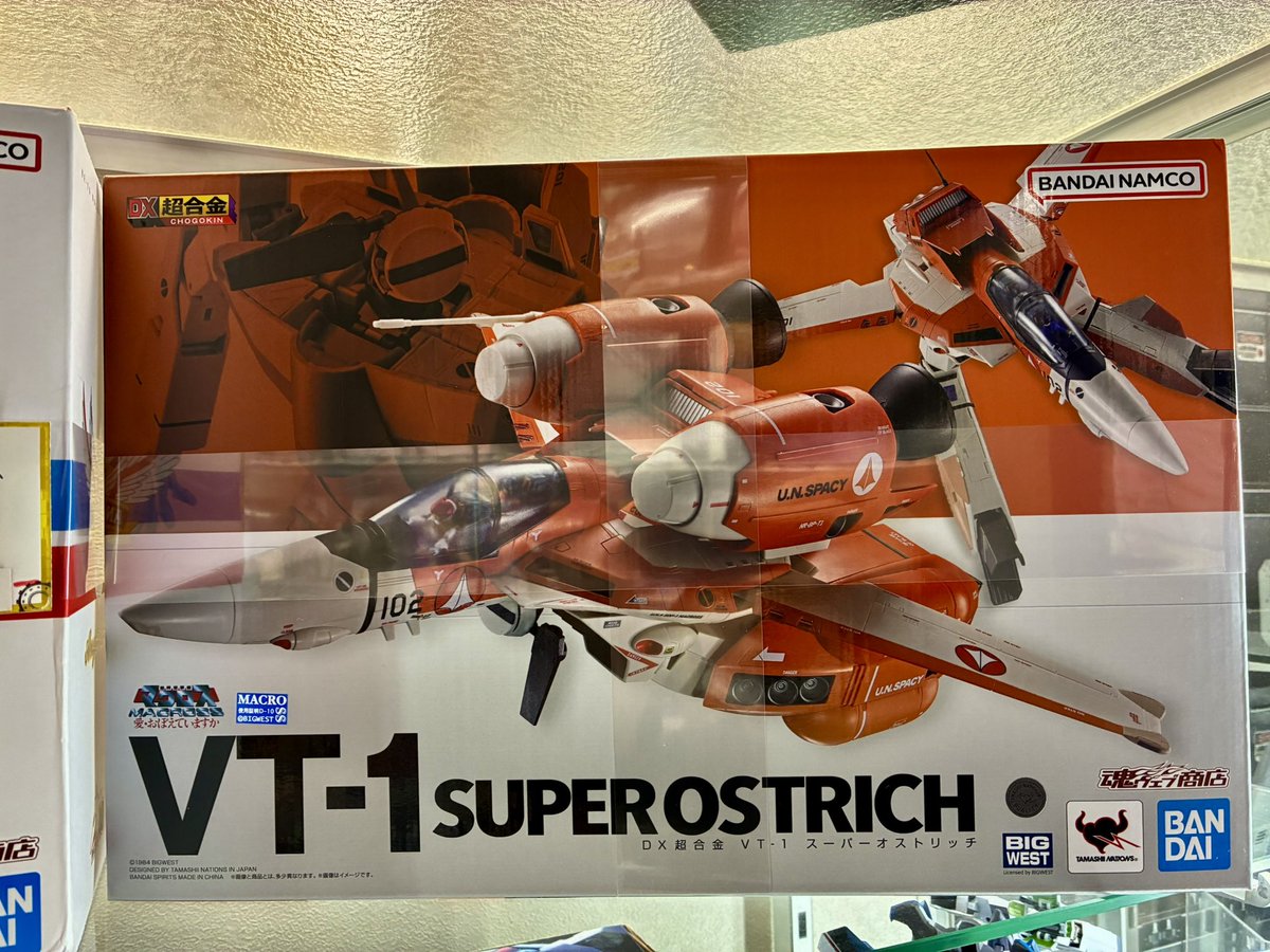 マクロス 買取入荷してます🫲 やっときた‼️ DX超合金 VT-1 スーパー