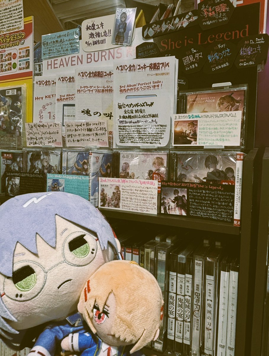 SheisLegend】 ついに本日！！！！大阪から始まります… #シーレジェ