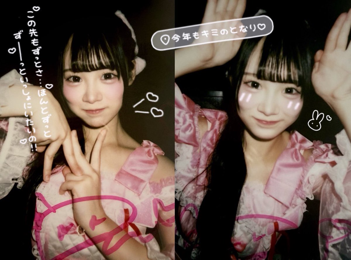 26.1.3♡ ねえ気づいてよ 雪より白い乙女心T⩊T💭 #MEGAFON #れん