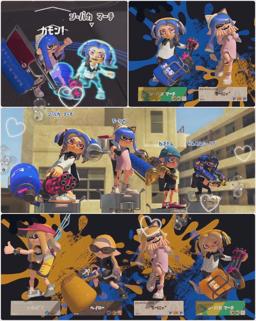 年末のレアキャラさん🍻💫
お正月ののせりん、しらちゃん🤍
昨日のなまはむちゃん、みにゃ、ゆうにゃ💘
レアキャラさんと、味方マッチがんちゃん🎀
おもちちゃん、ハルミハルナにゃ、まいきぃちゃんナワバリ🐰❤️‍🔥◝✩

フレフレさんもありがとでした🙌🏻𖤐⸒⸒
2026年もみんなかわいいらぶ➰o(｡>ω<｡)o💗