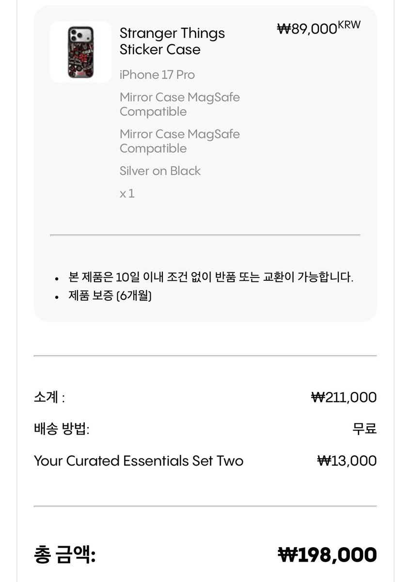 너무아픈데 잘삿다해주세요