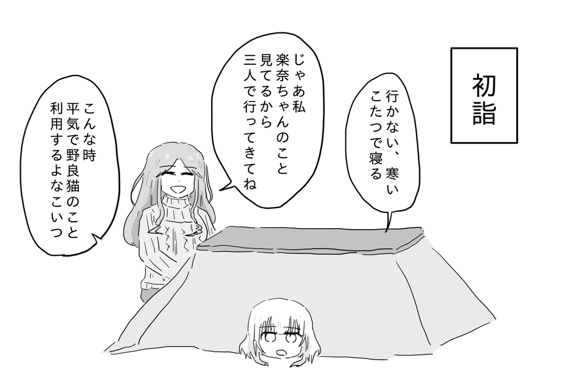 ももも (@bbYM5xJ6LSKI79) / Posts / X