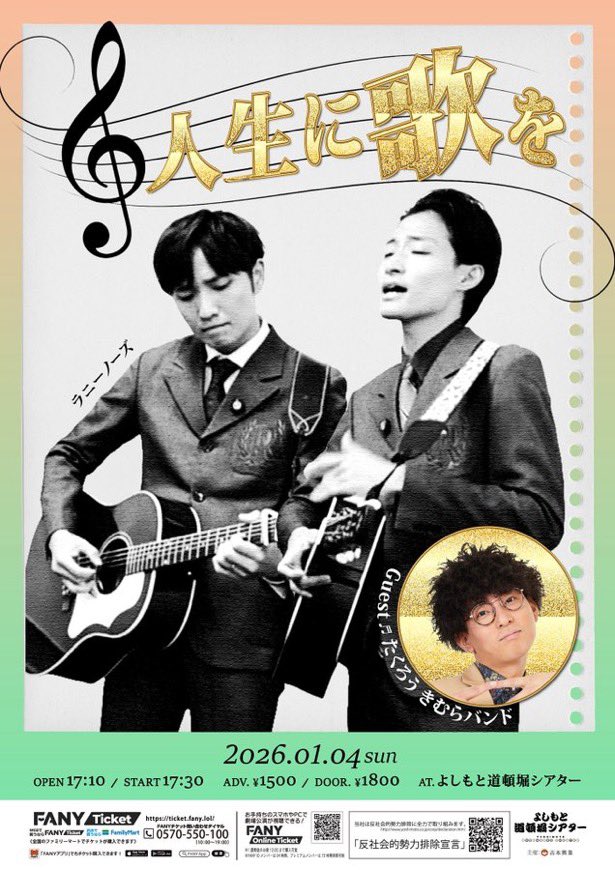 E6%B4%B2%E5%B4%8E%E3%81%95%E3%82%93