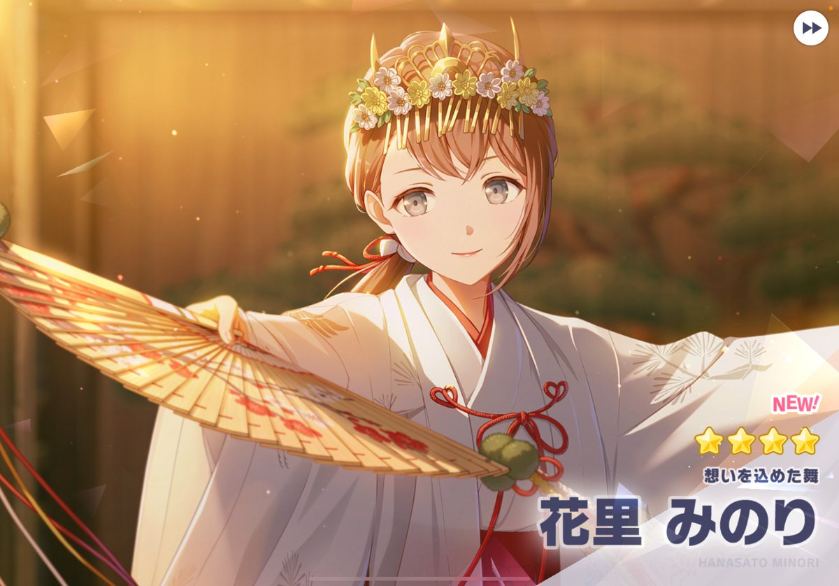 先日の配信を観に来てくださった方々、ありがとうございました！ 無事