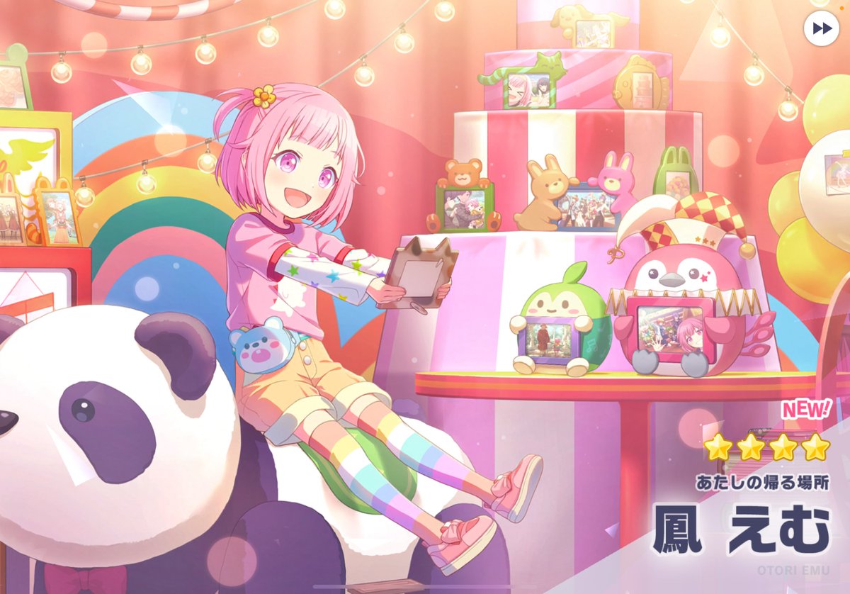 先日の配信を観に来てくださった方々、ありがとうございました！ 無事