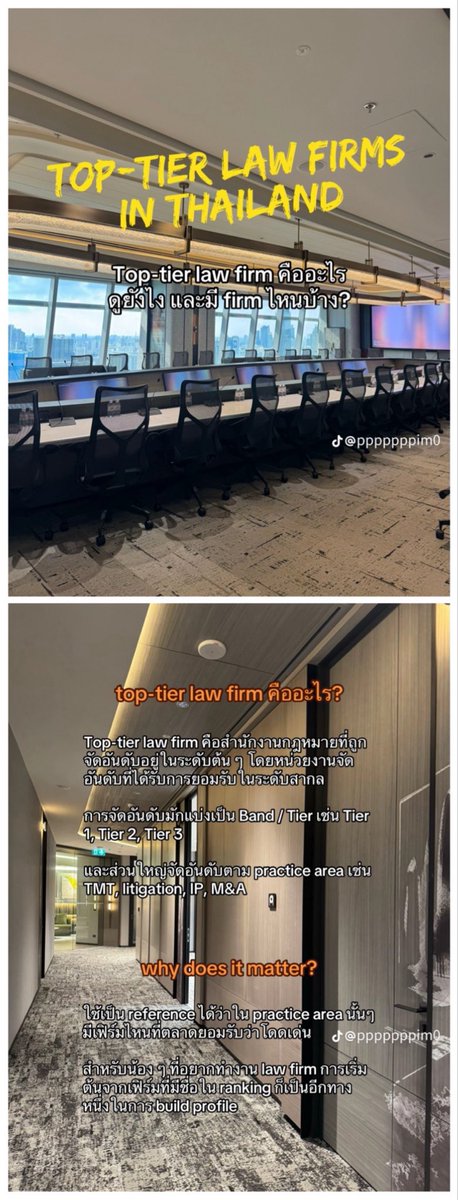 lawcunotslave's tweet photo. Top Tier Law Firm ในไทย ดูจากไหน??
#ChambersandPartners #Legal500 #AsiaIP #IFLR1000 #AsiaBusinessLawJournal https://t.co/ybUKM0Lb90