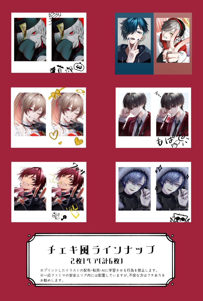 冷愛 過去チェキ ルルノネ ネスプリ たぶん私が1番楽しんでる。