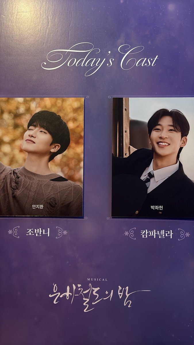 cl2imk's tweet image. 260104 은하철도의 밤