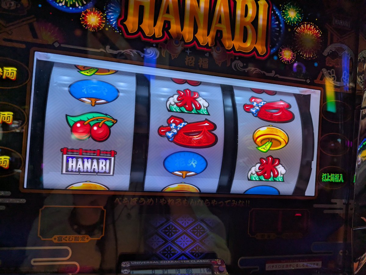 カンストチャレンジ失敗2回🤣
850枚ぐらいで終わっちゃうw

店内も楽しい方々多数🔥
Aスロコーナーも楽しそうなお話沢山聞いてるしスマスロもジャグラーも楽しそう！

新年早々、店舗さんの頑張りが伝わります👍
笑顔の方多いの嬉しいね！

#PR
#VOX池田店