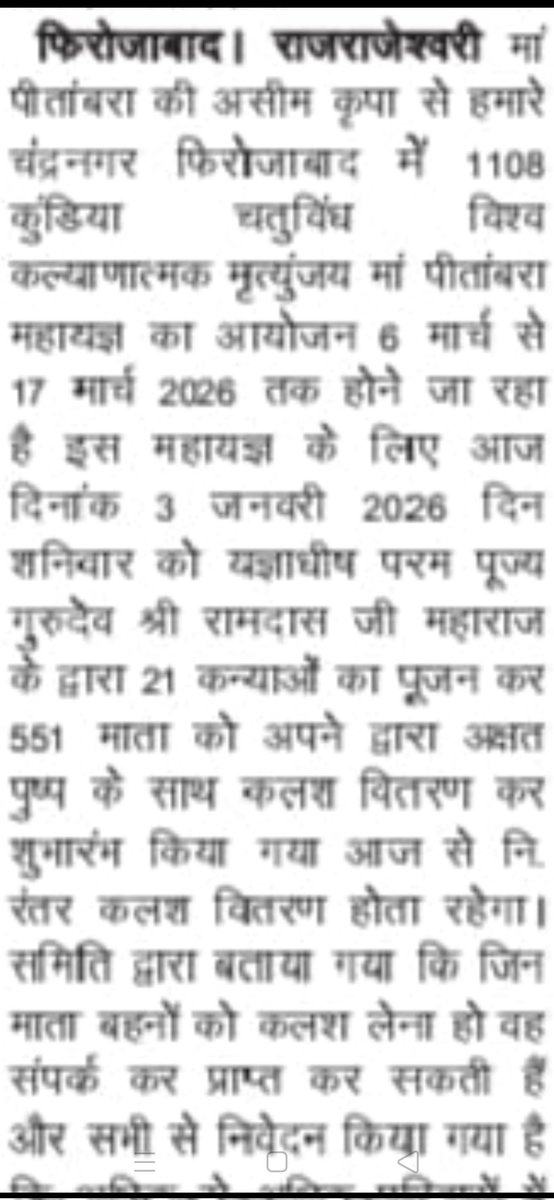 R सस्पेन्स न्यूज भारत (@r52035858) on Twitter photo 
