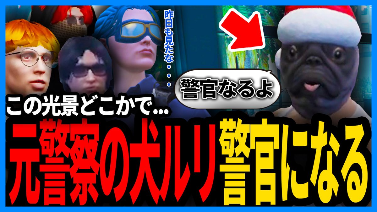 えびす様 えびす - Wikipedia