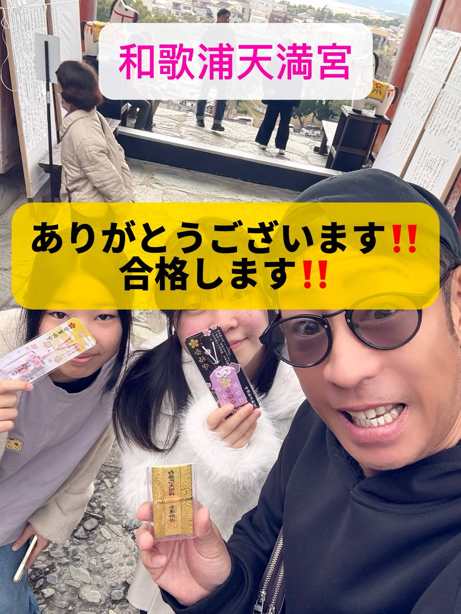 調子のりののりちゃん (@nori_wakayama) / Posts / X