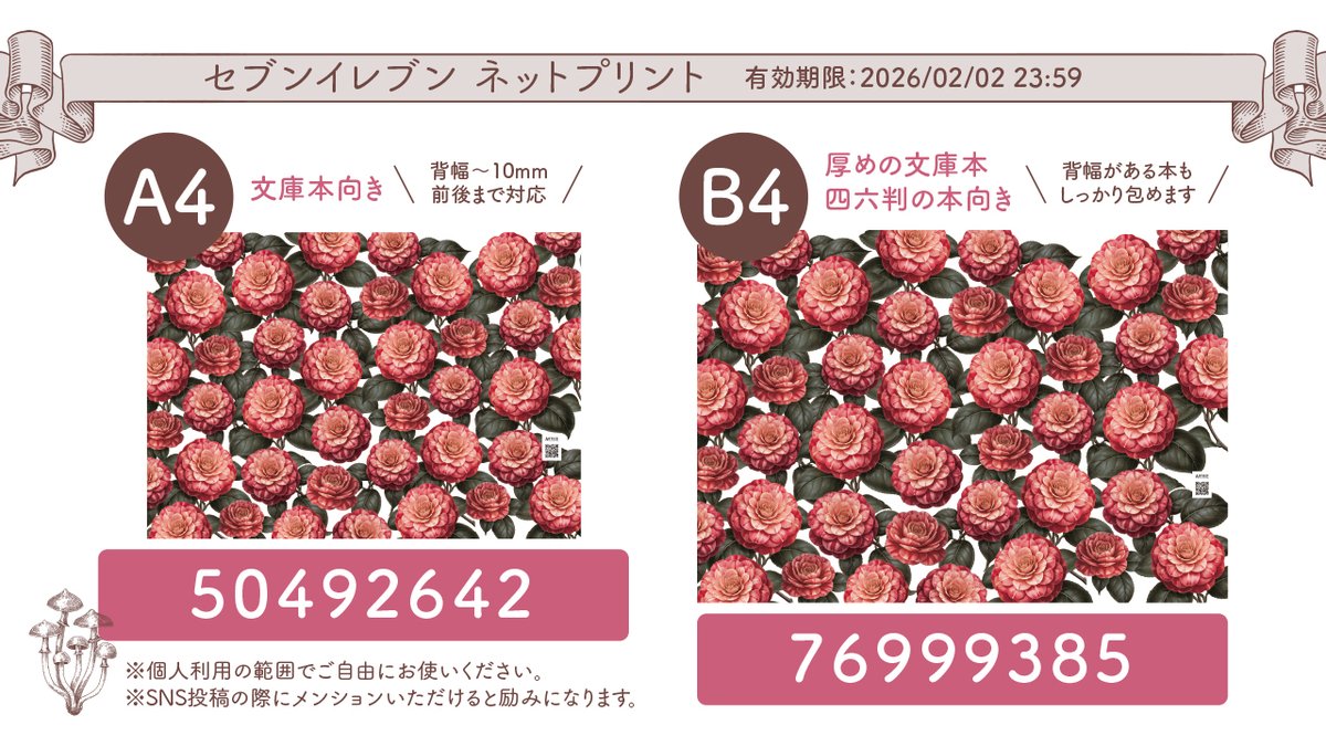 centralprophics's tweet photo. ïŒ
ããã¯ã«ããŒ
ç¡æé
åžäžð

ãã¿ãã«ã«ã¢ãŒãã®ãããªãããã®ããã¯ã«ããŒãããããããªã³ãã«ãŠé
åžäžã§ãâš
ã©ããã³ã°ãæåž³ã®ãªãã£ã«ãªã©ã«ããæ¥œããã䜿ãããã ããŸããã幞ãã§ãã2æ2æ¥ãŸã§âš
â»ããªã³ã代60åã¯å¿
èŠã§ããä»ã®æã¯ãã€ã©ã€ãã¿ããžâºïž
#ã¢ãŒãã£ãŒã®ããã㪠https://t.co/WohTwTYMX7