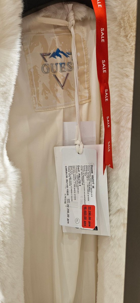 И овие исто! Во Гес бундава без попуст пред еден месец беше 16.000 и за малку ќе си ја купев ама со другарка ми идевме во Белград баш следниот викенд и си мислам ќе си земам од таму нешто... нормално си зедов. Сега ја гледам - они нова етикета ставиле и пишува 50% попуст 🤣