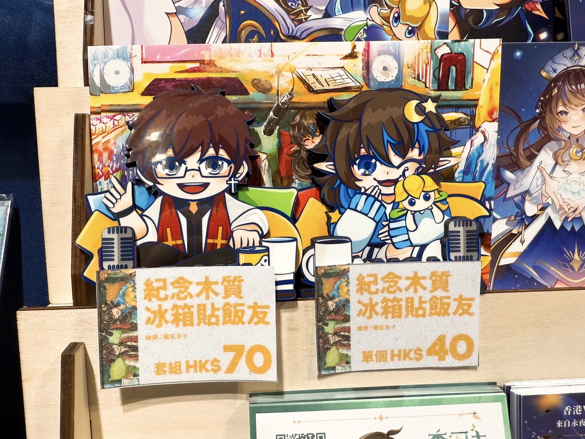 miwasu_yoi's tweet photo. 【✨#RG33 DAY2 營業中✨】
今日繼續有賴小精靈們擺攤了!
歡迎各位去 E10 拿無料喔喔喔!
#rg33goods #rg33hkvgoods https://t.co/xmxtC1ak2h