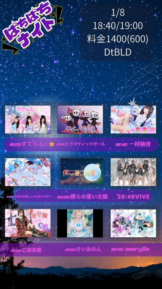 本日、 1月8日分 コメント付き写メ販売します！ 1000円または特典券