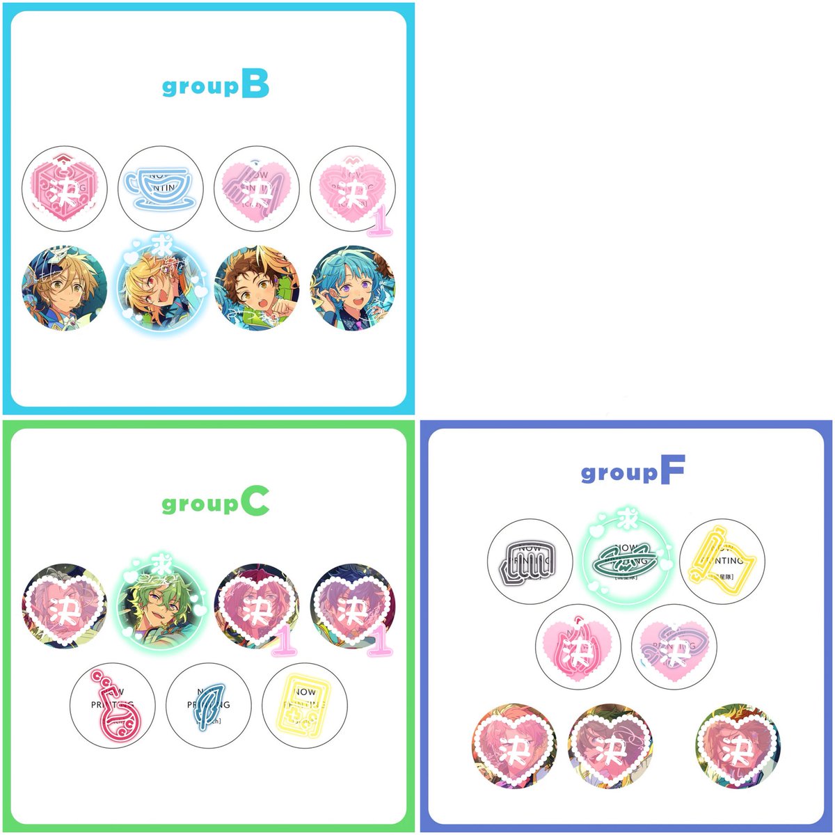 【交換】
あんスタ CANBA!! 10th 缶バッジ 2BOX 予約 グループ B C F

讓
HiMERU.友也.創.光.夏目.つむぎ.宙.鉄虎.忍
無記入各2

求
なずな.日和.翠
同箱内で決めきりたいです

⚠️再交換/再讓渡目的の交換不可⚠️

郵送交換

よろしくお願いいたします。