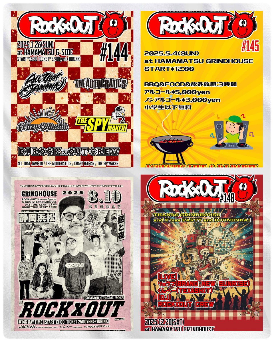 ROCKxOUT🤘NEXT* tweet media