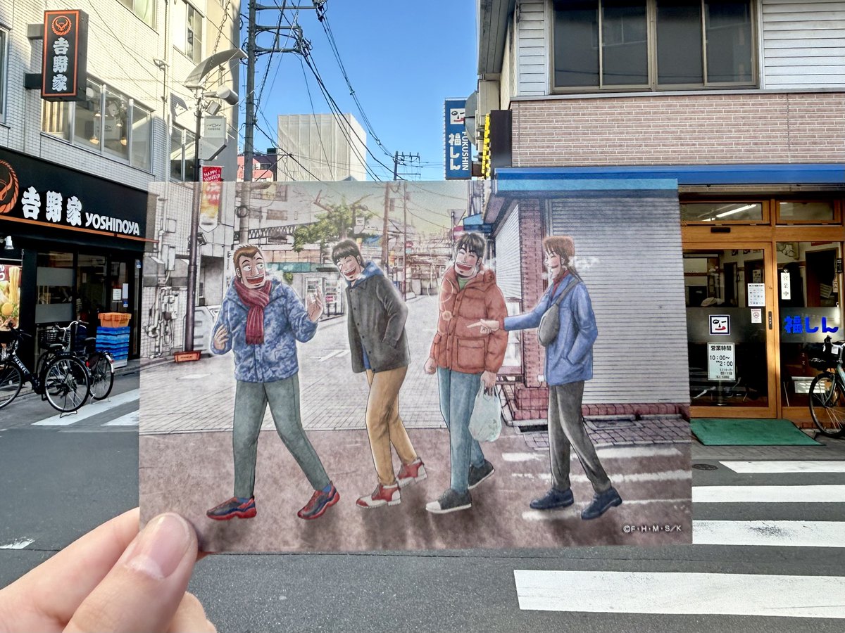 板橋区大山に来ています……！