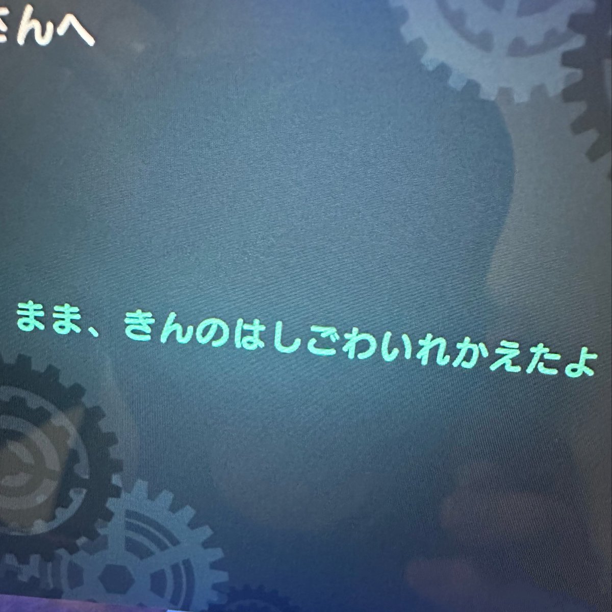 unmeichimai's tweet photo. 「どうぶつの森」久しぶりに立ち上げたら娘からいっぱいお手紙がきてた
ママこのゲームけっこう早く飽きちゃって全然気づかなくてごめん…￼ https://t.co/cUsnXRV2fz