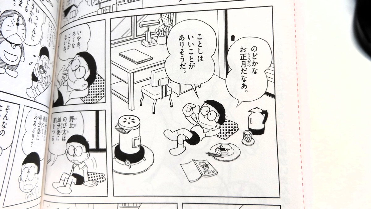 ユウタ (@tech_yuuta) on X