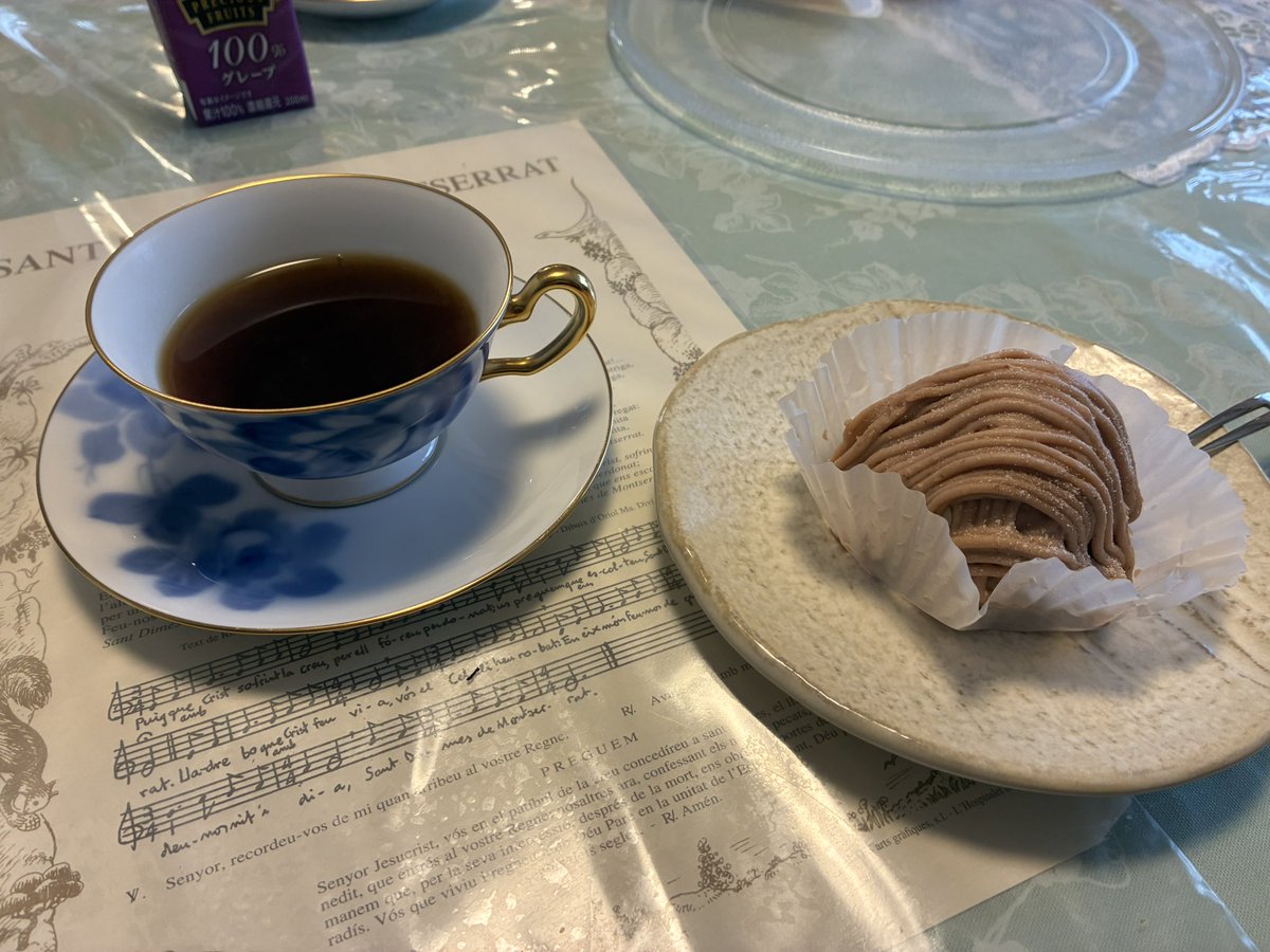 てーたいむですわ〜