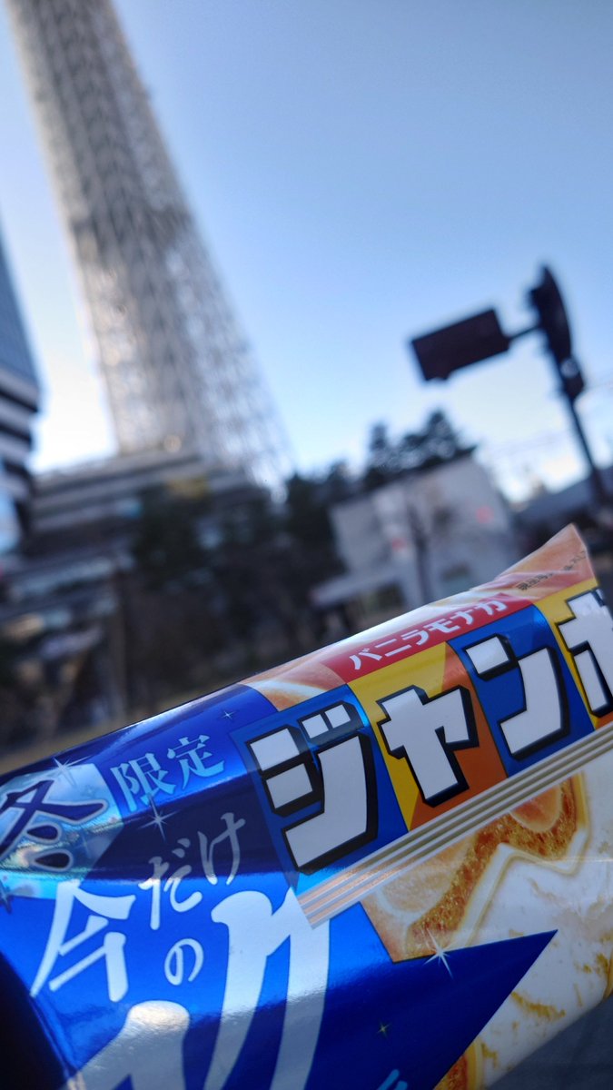 かげっち / kagecchi (@kagecchi79) / Posts / X