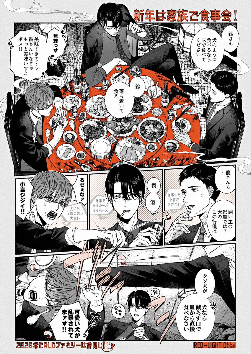 あけおめことよろです🍥