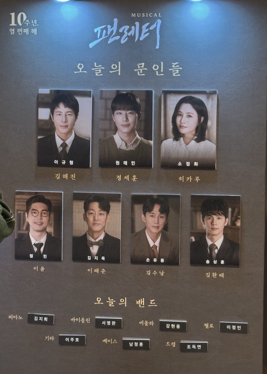 250104 팬레터 D 
이번 시즌 자첫 🫣