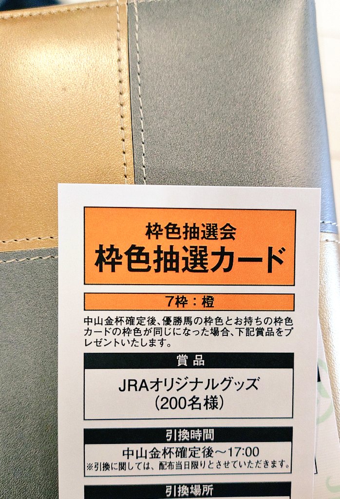 鵺 (@nekotaiga2) / Posts / X