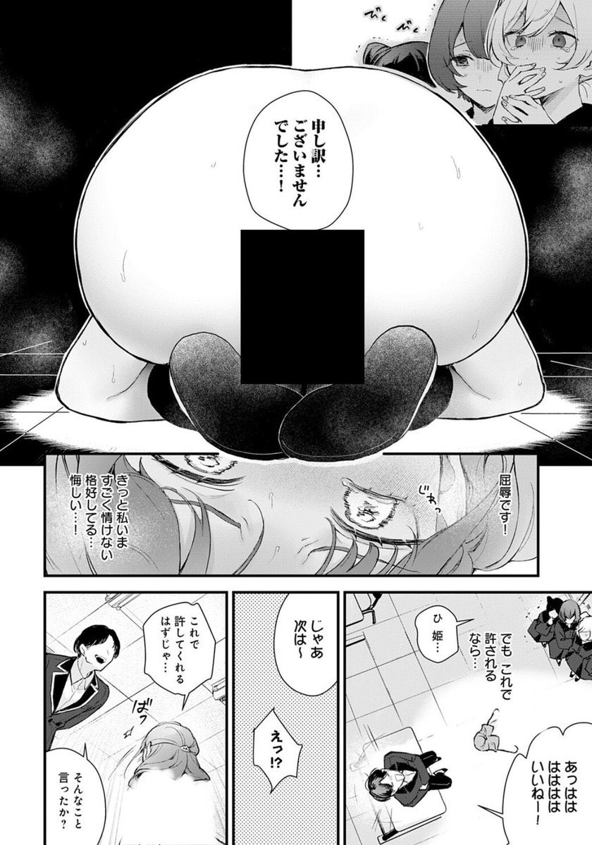 ルカ tweet media