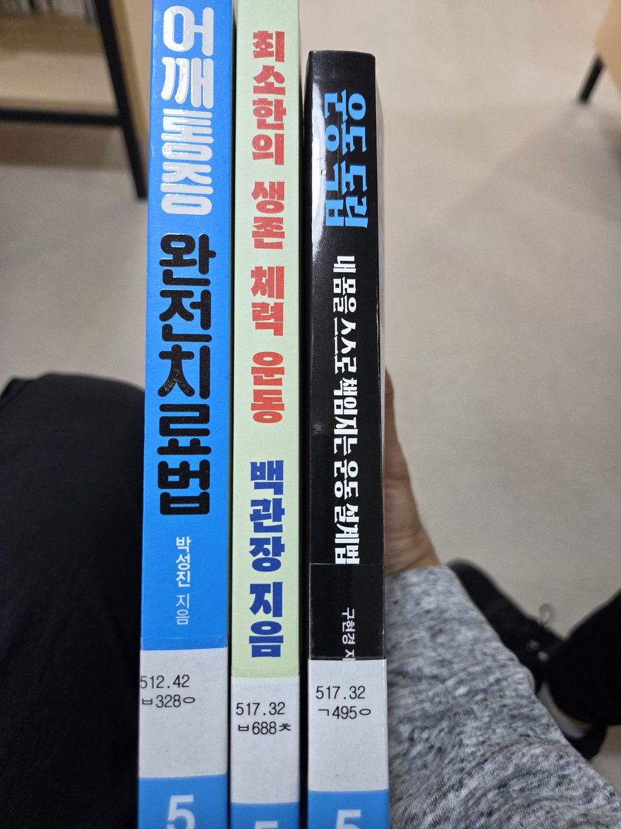 북적북적 (Book적 Book적) Community on X - 2.7K Members, image size:900x1200