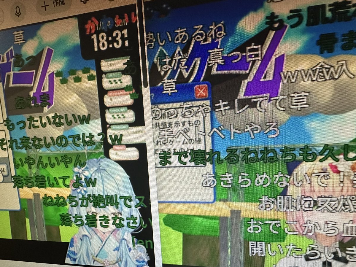 ねねち🍑ラミィちゃんおつかれさま！時間制限ありでさらに並走での同意